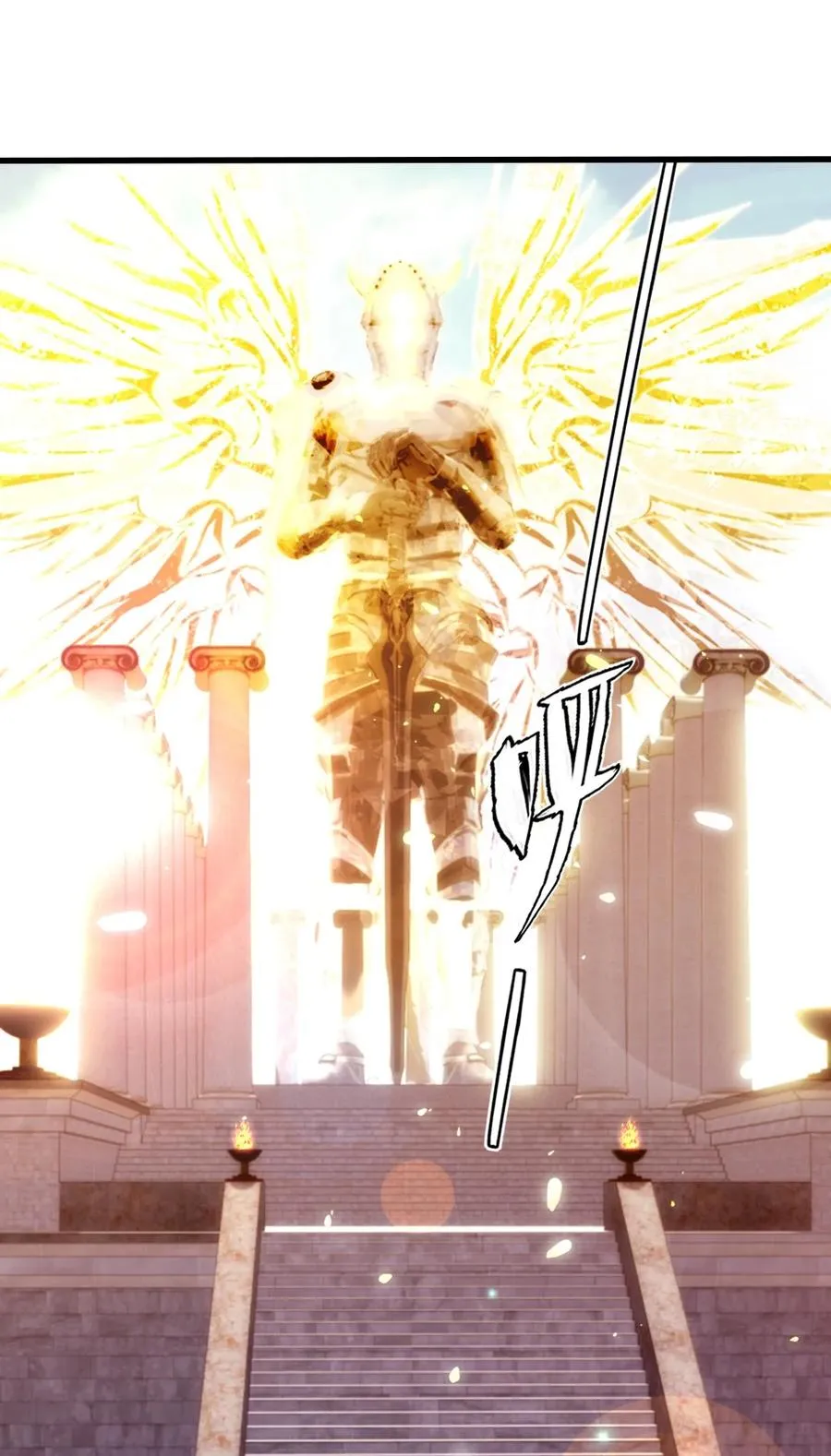 236 今晚月色真美…… 第20页