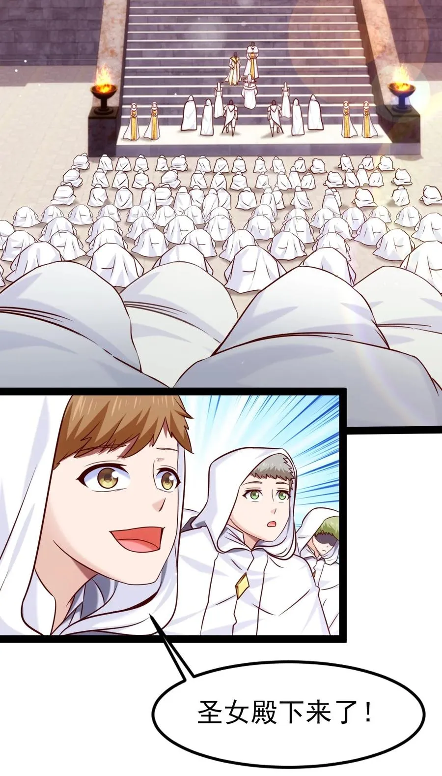 236 今晚月色真美…… 第21页