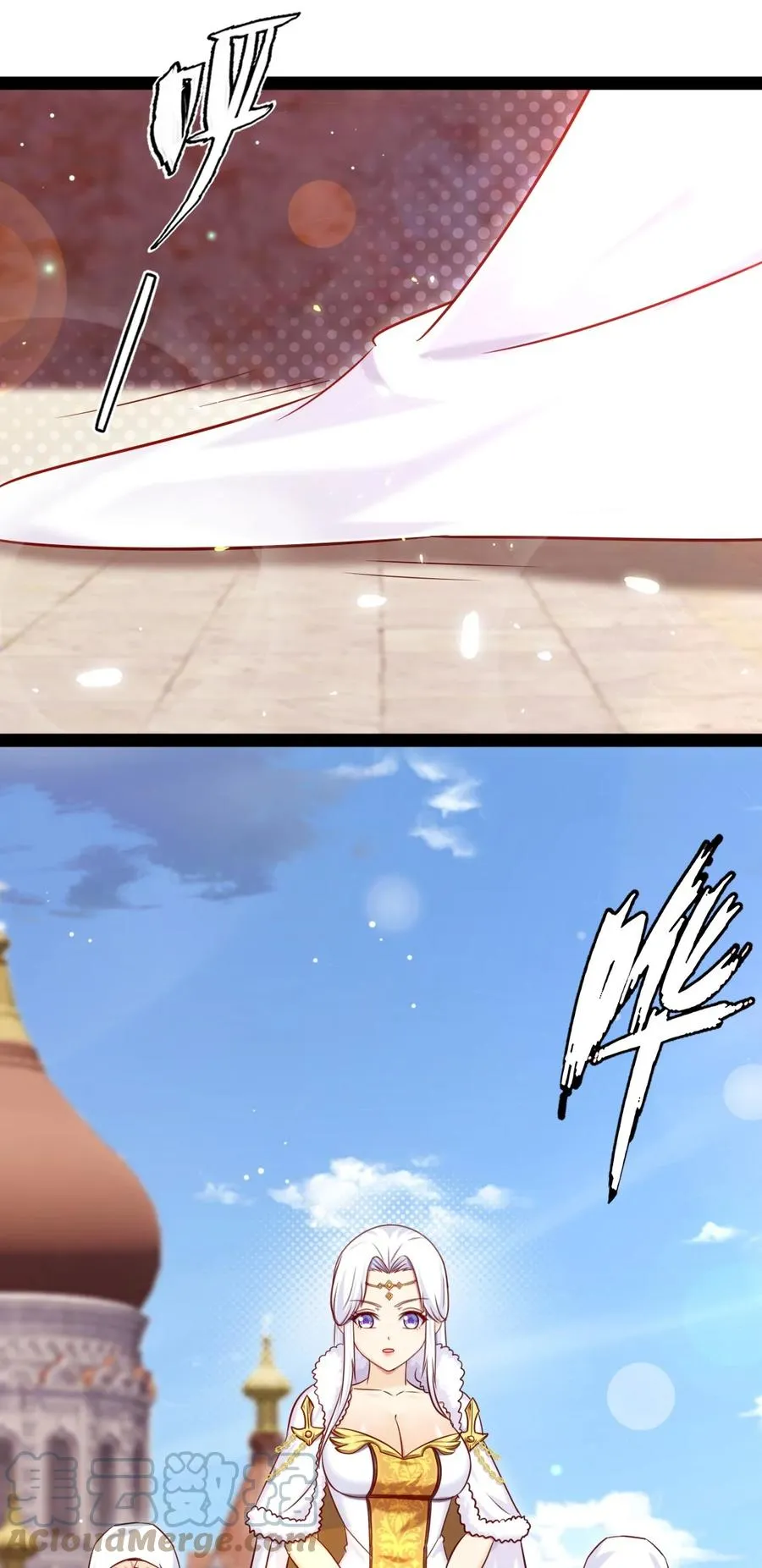 236 今晚月色真美…… 第22页
