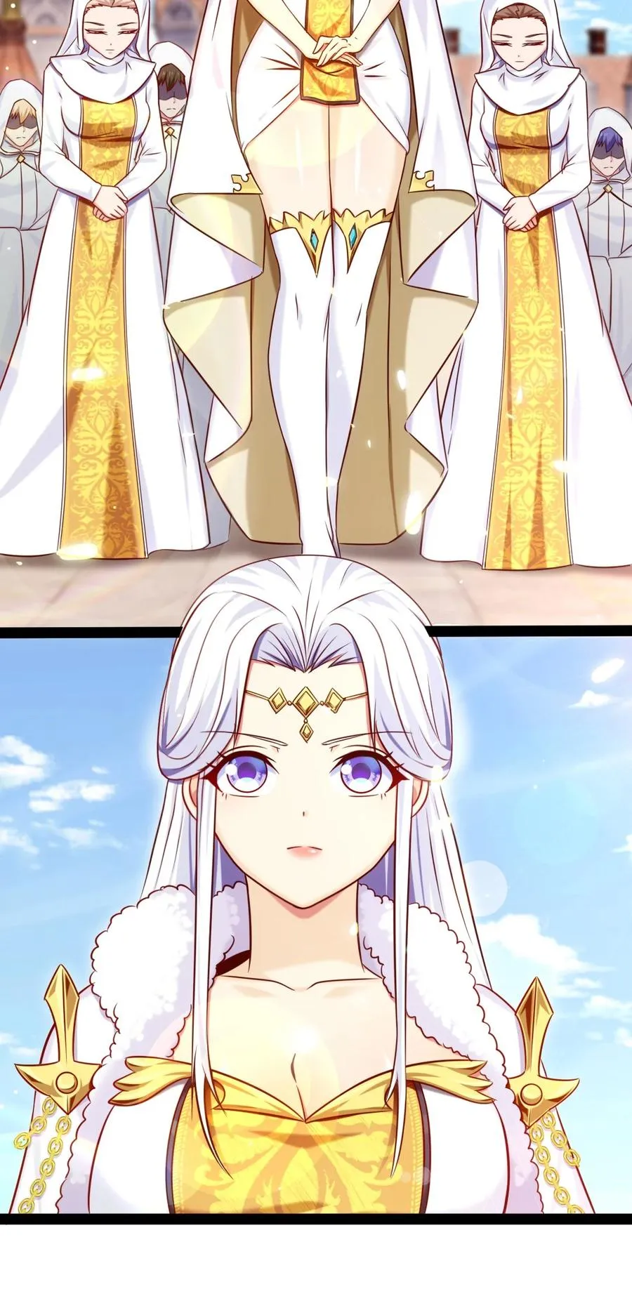 236 今晚月色真美…… 第23页