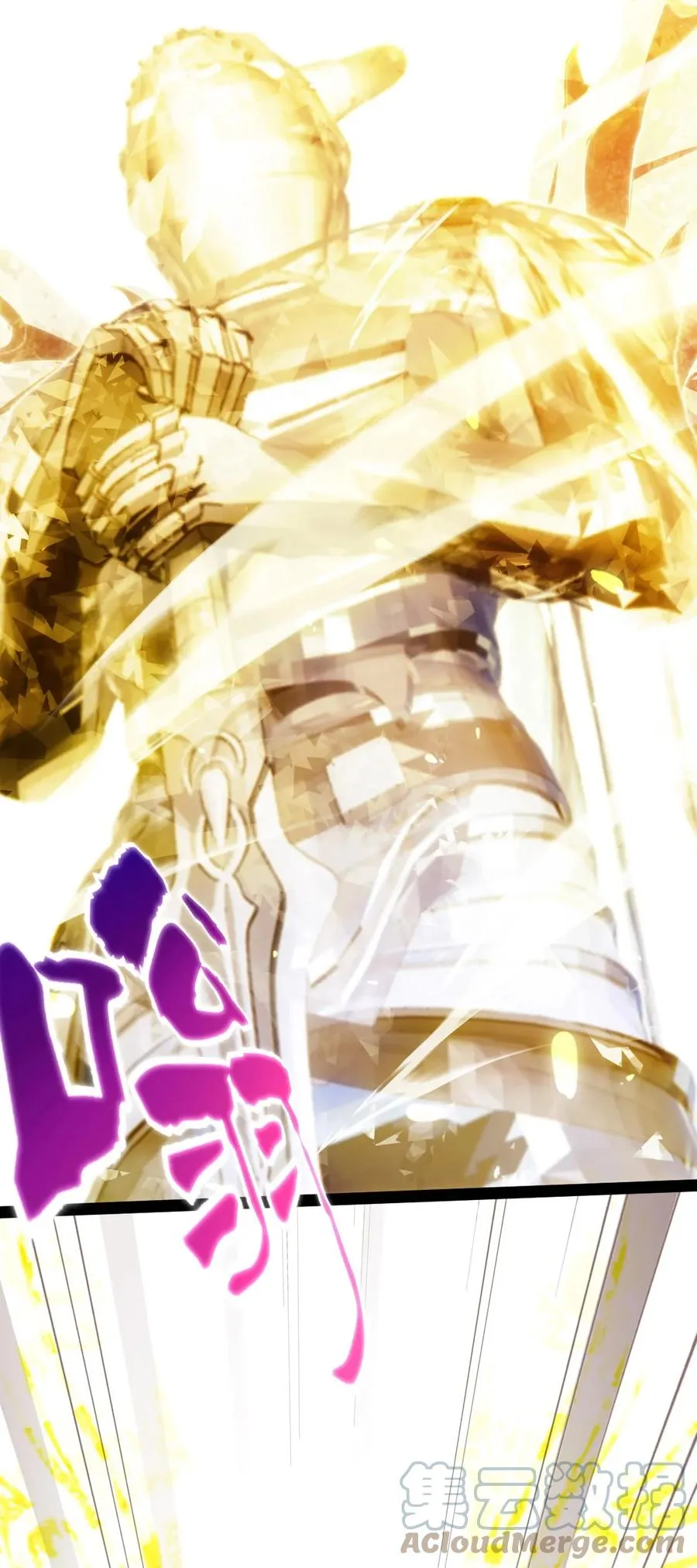 236 今晚月色真美…… 第31页