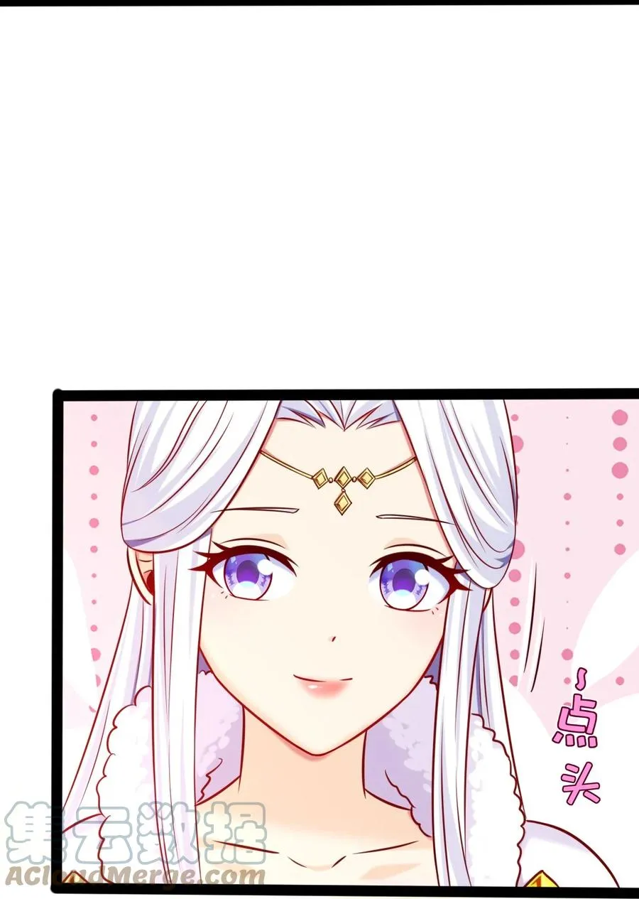 236 今晚月色真美…… 第37页