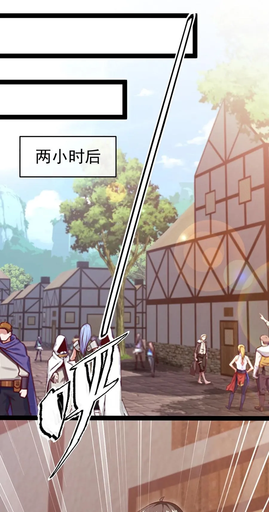 236 今晚月色真美…… 第42页