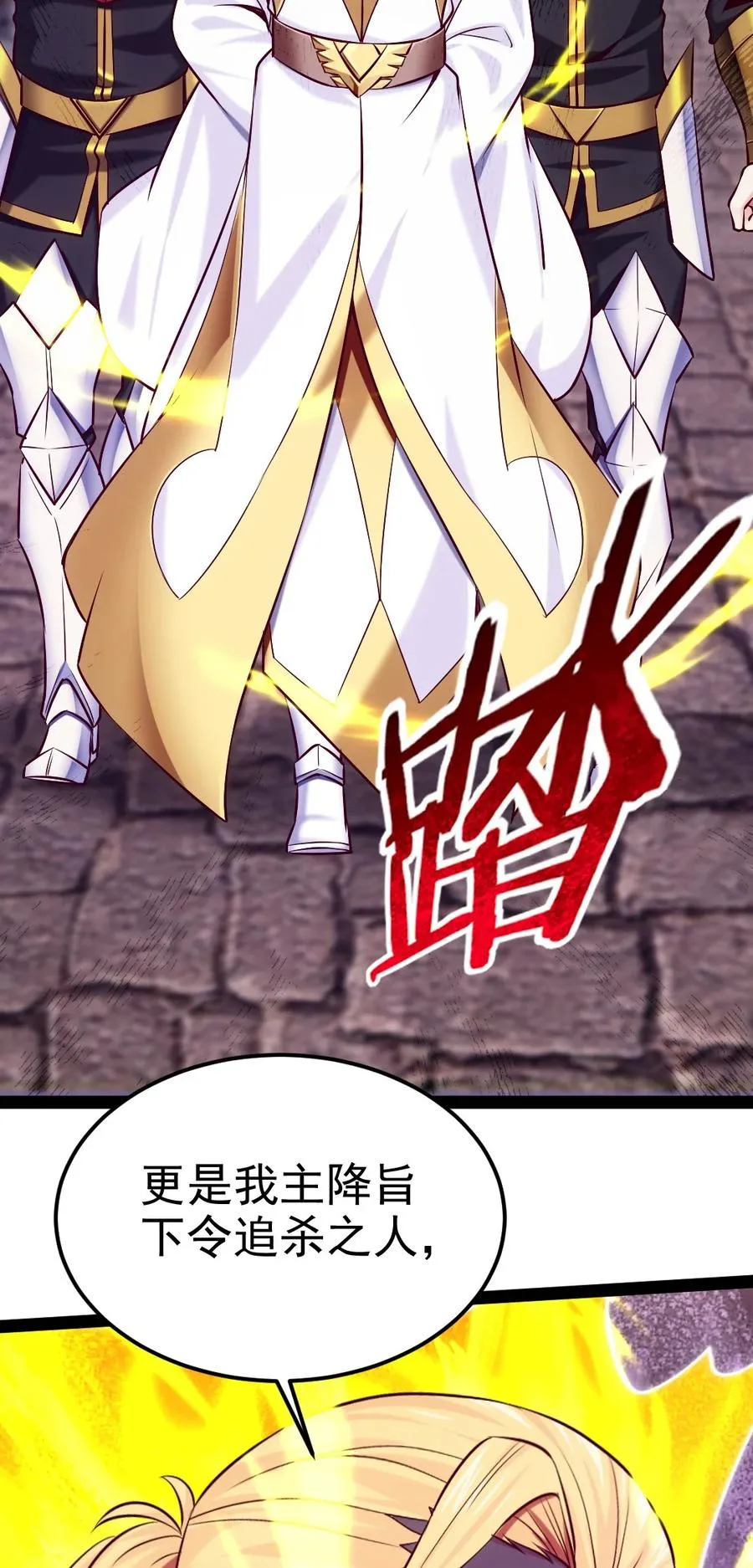 236 今晚月色真美…… 第50页