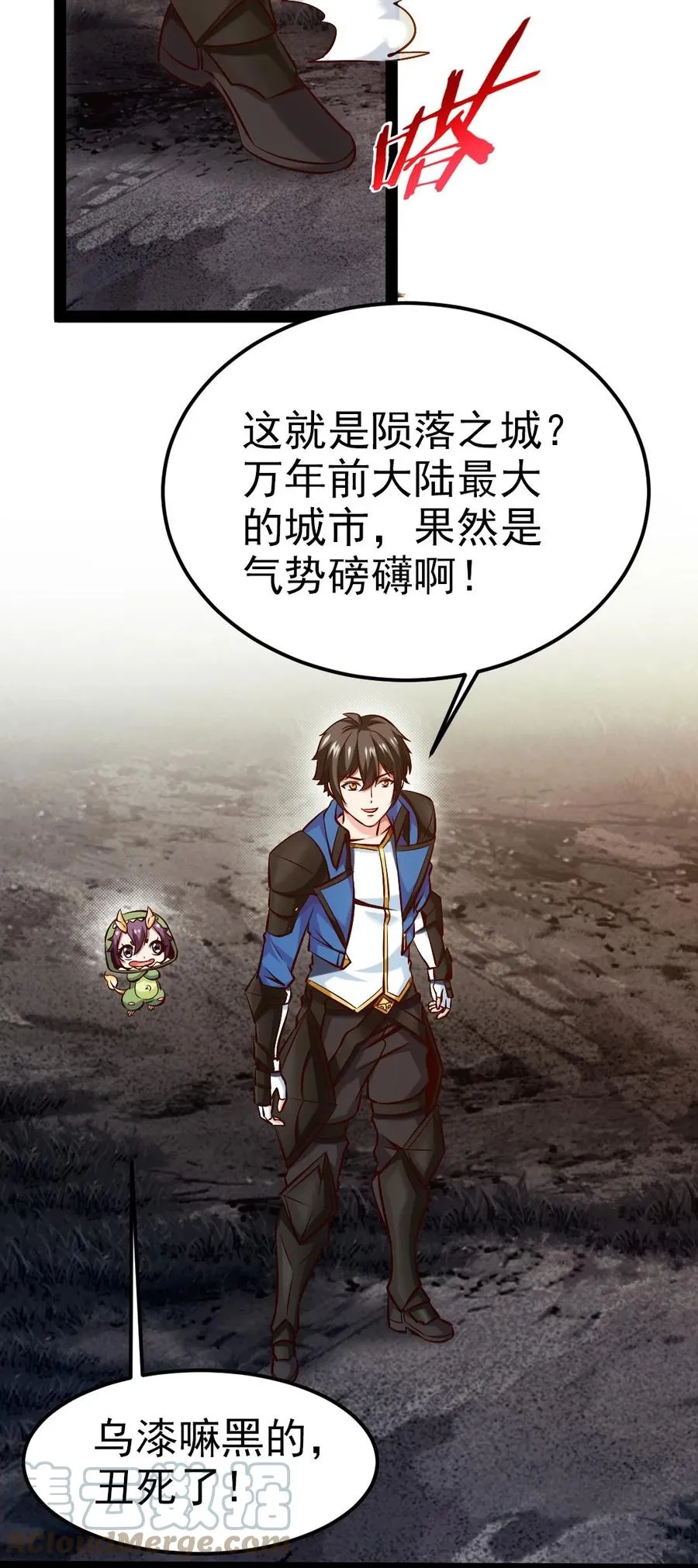 239 密法·奥天 第4页
