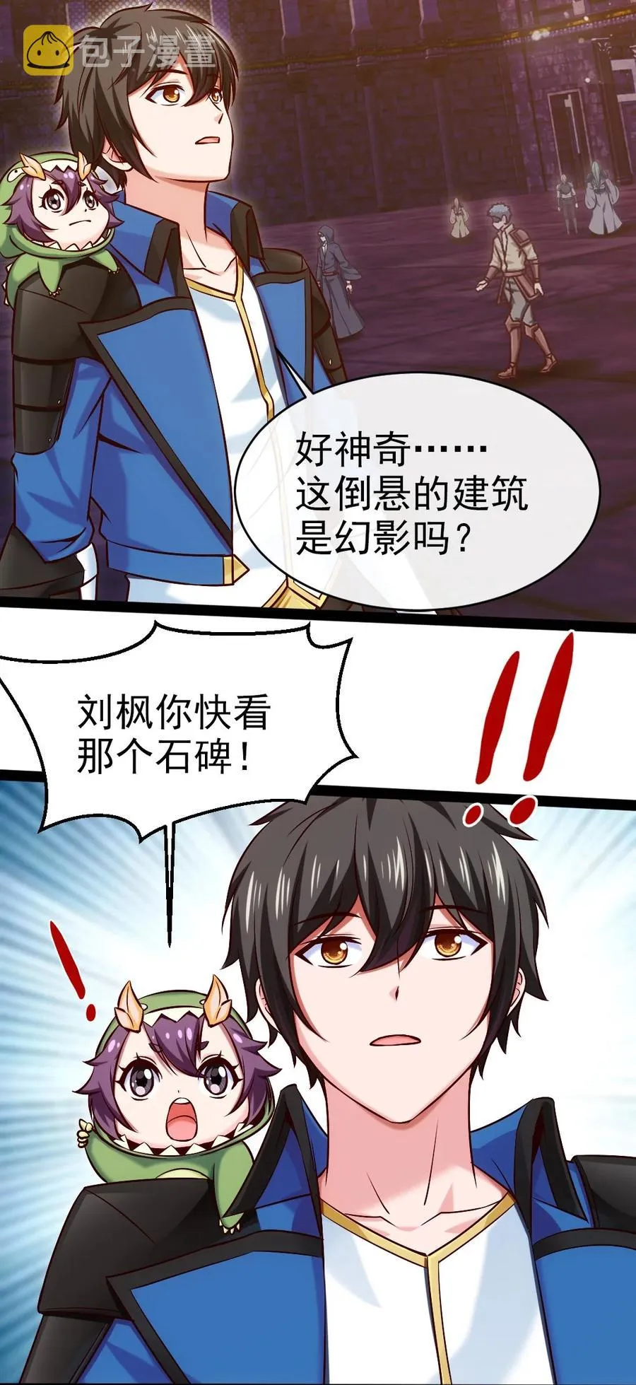 239 密法·奥天 第36页