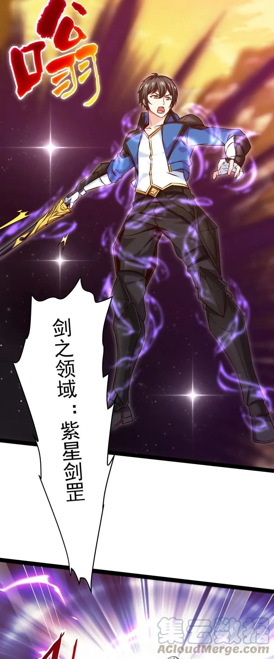 241 红衣？莲叶？ 第7页