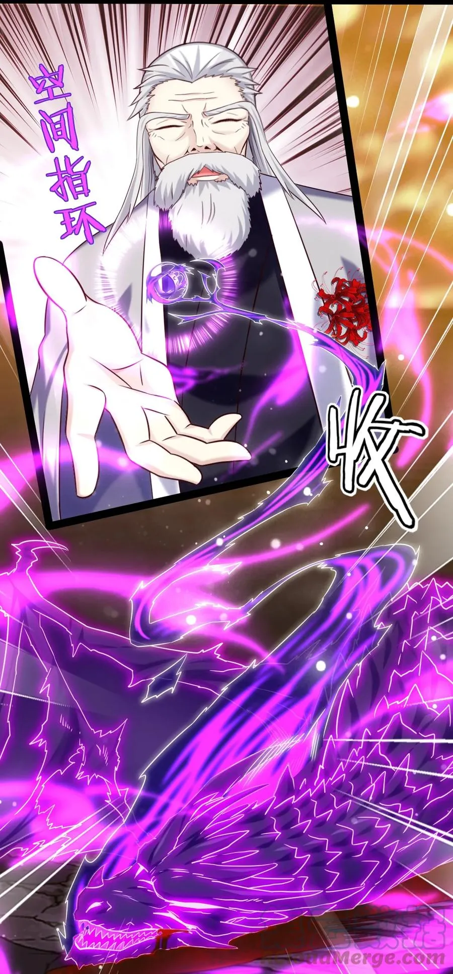 243 哼！笨蛋！ 第11页