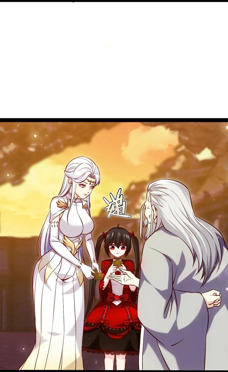 243 哼！笨蛋！ 第16页