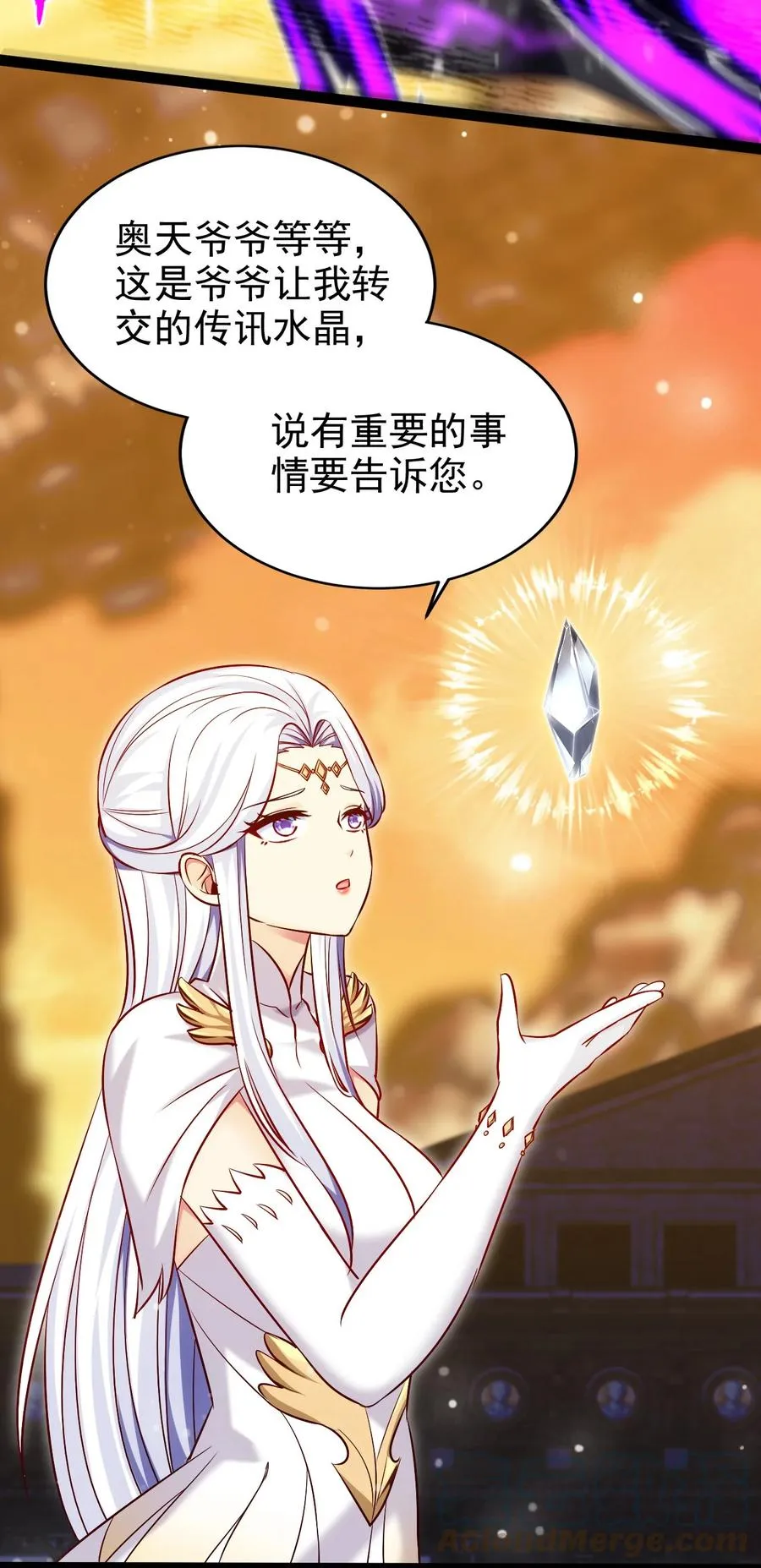 242 老哥我啊，就先走一步了 第10页