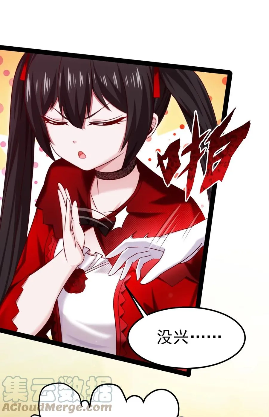 244 我们都是好朋友 第16页