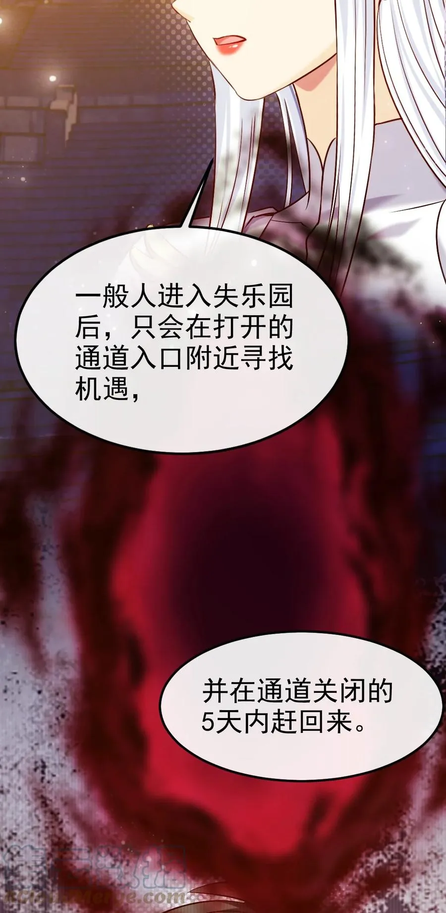 245 演的太假了 第3页