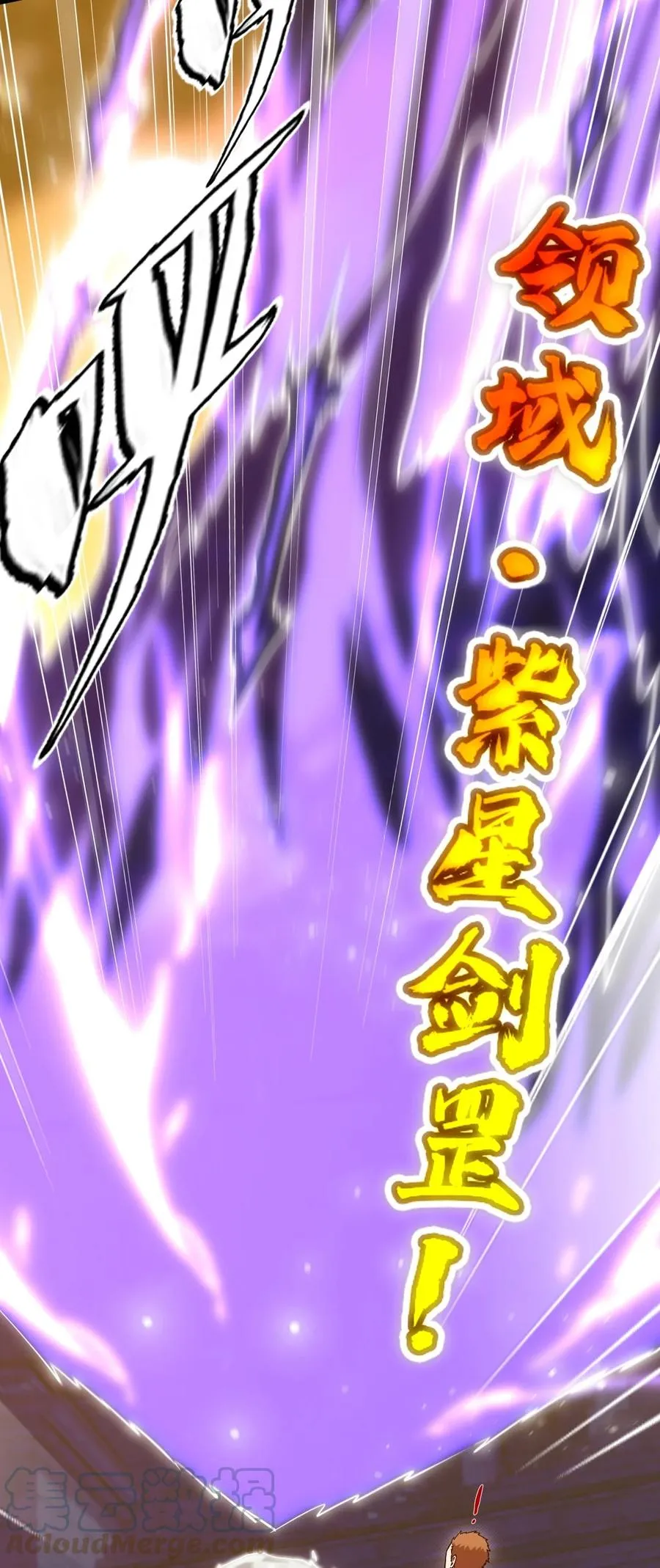 245 演的太假了 第19页
