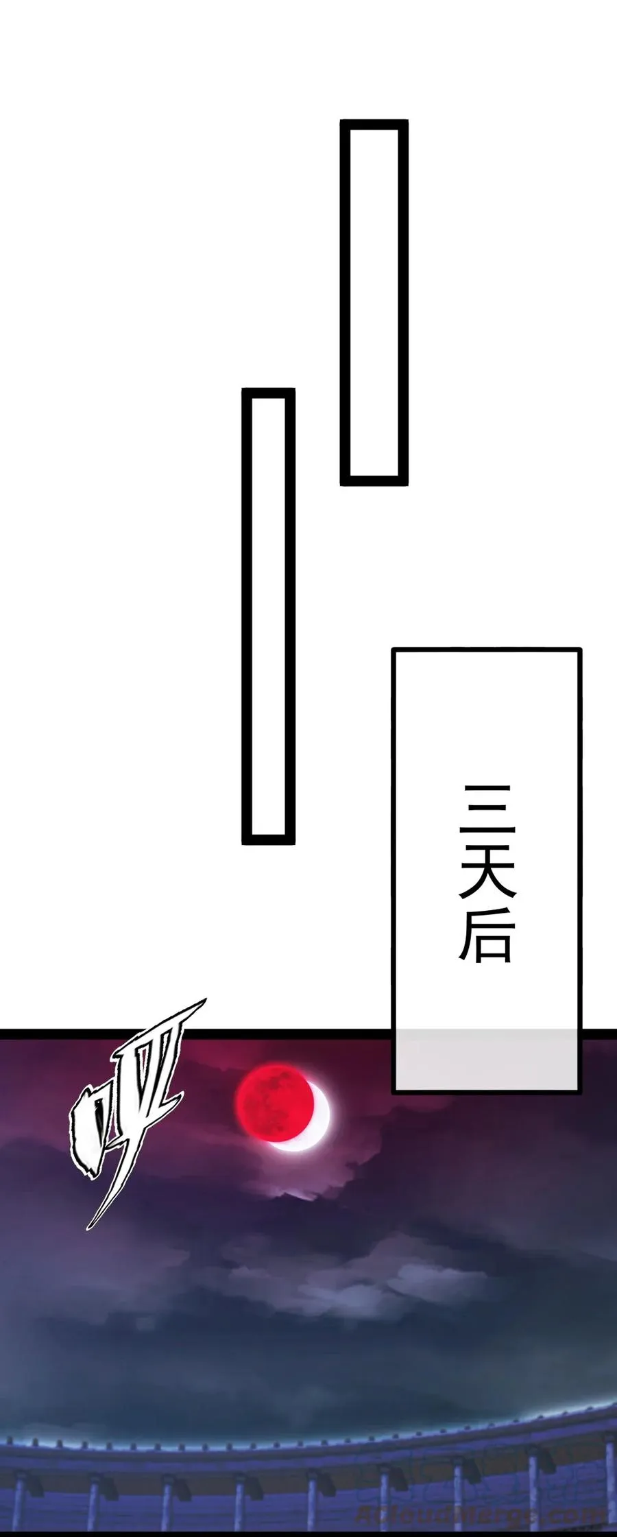 246 我不是故意的…… 第28页