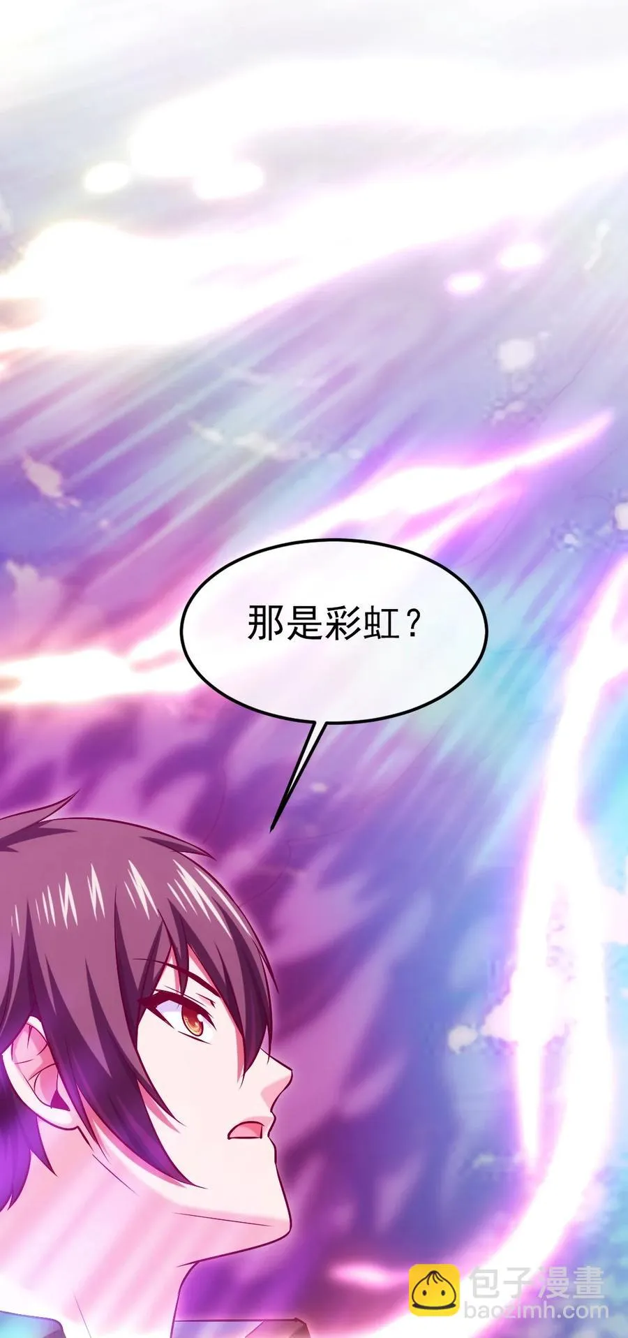 246 我不是故意的…… 第48页