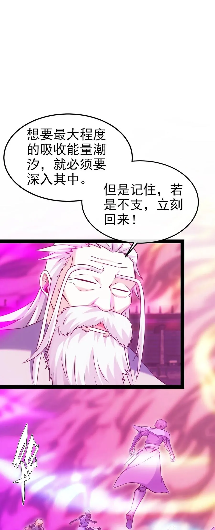 247 不听话就要打屁股！ 第2页