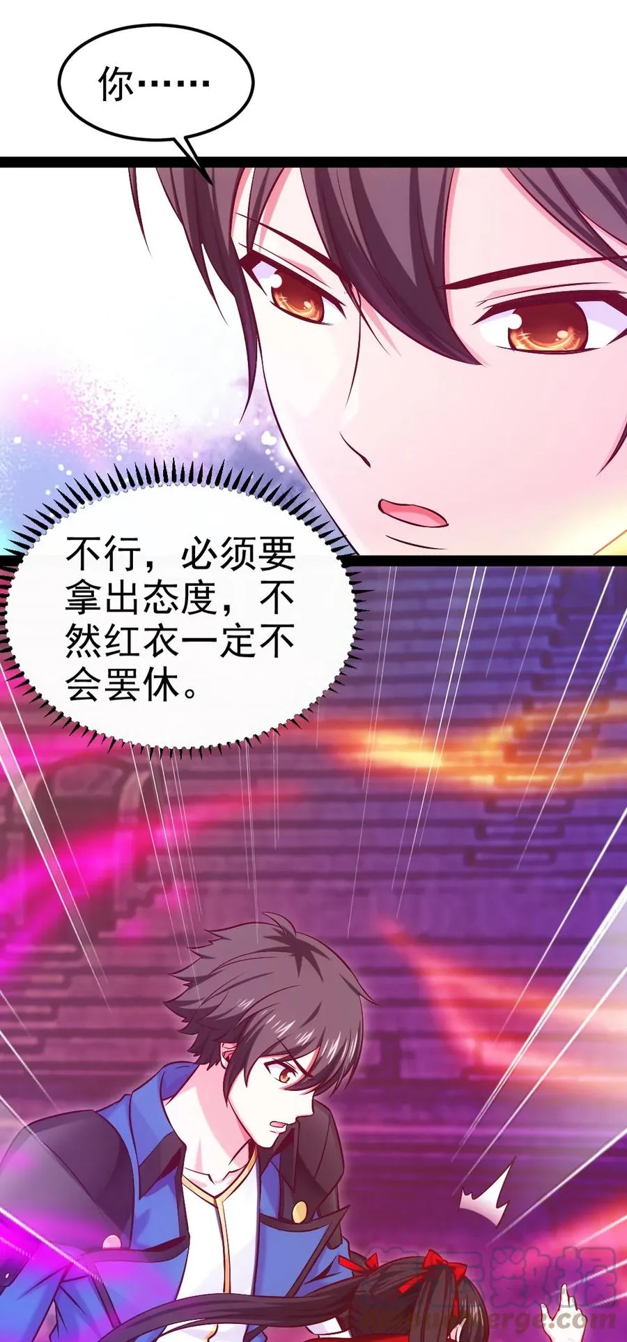 247 不听话就要打屁股！ 第11页