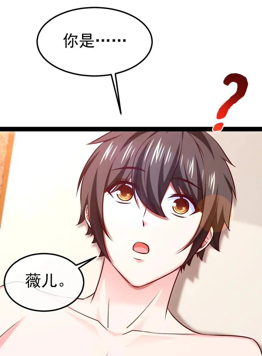 248 姐妹们还等着呢！ 第11页