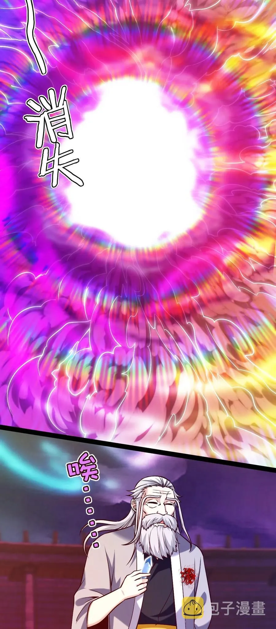 250 低德地图为您导航~ 第6页