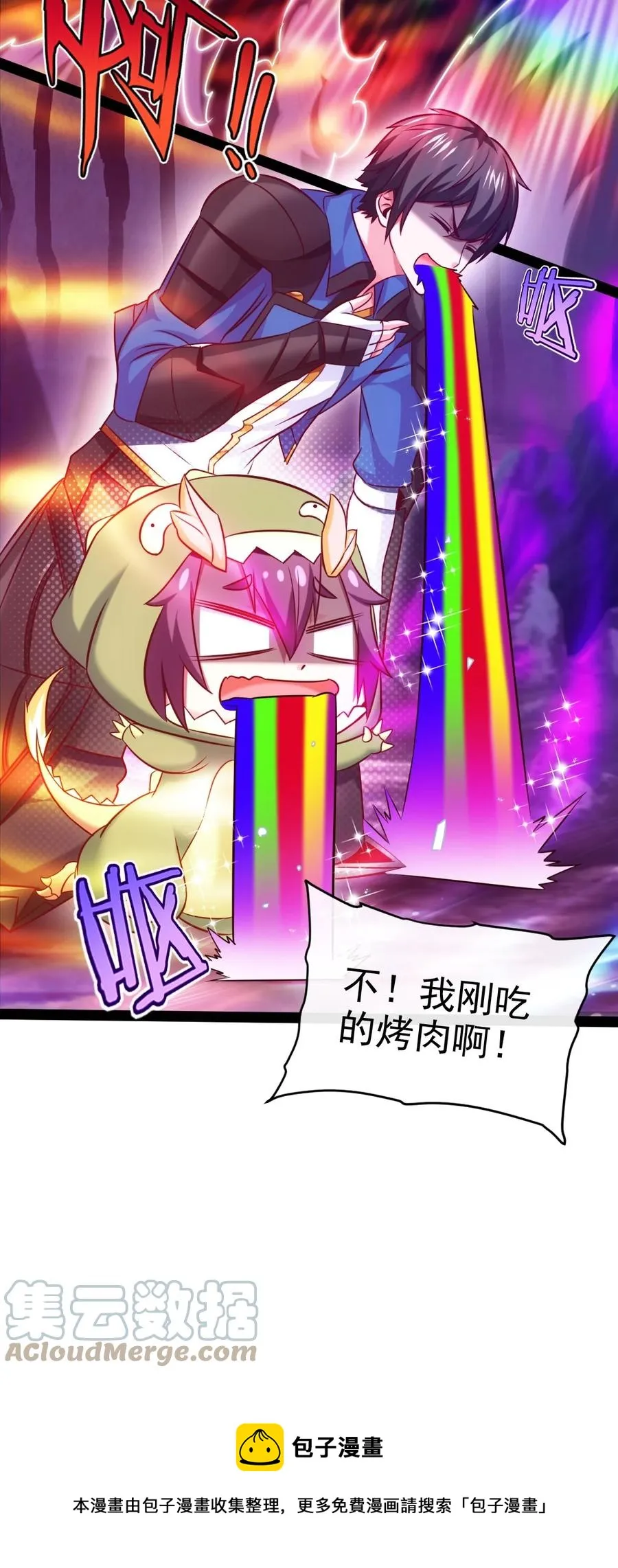 250 低德地图为您导航~ 第13页