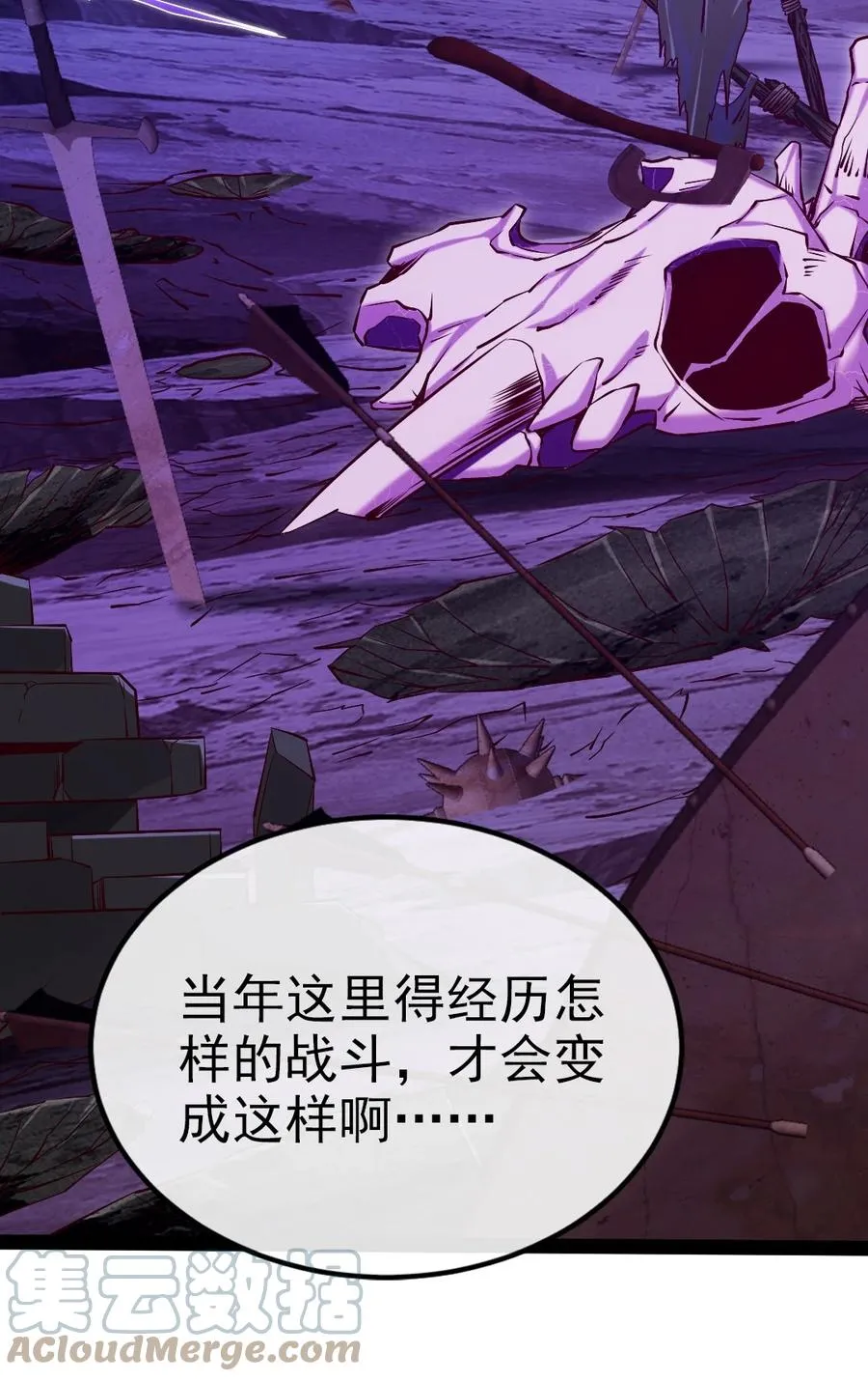 250 低德地图为您导航~ 第16页