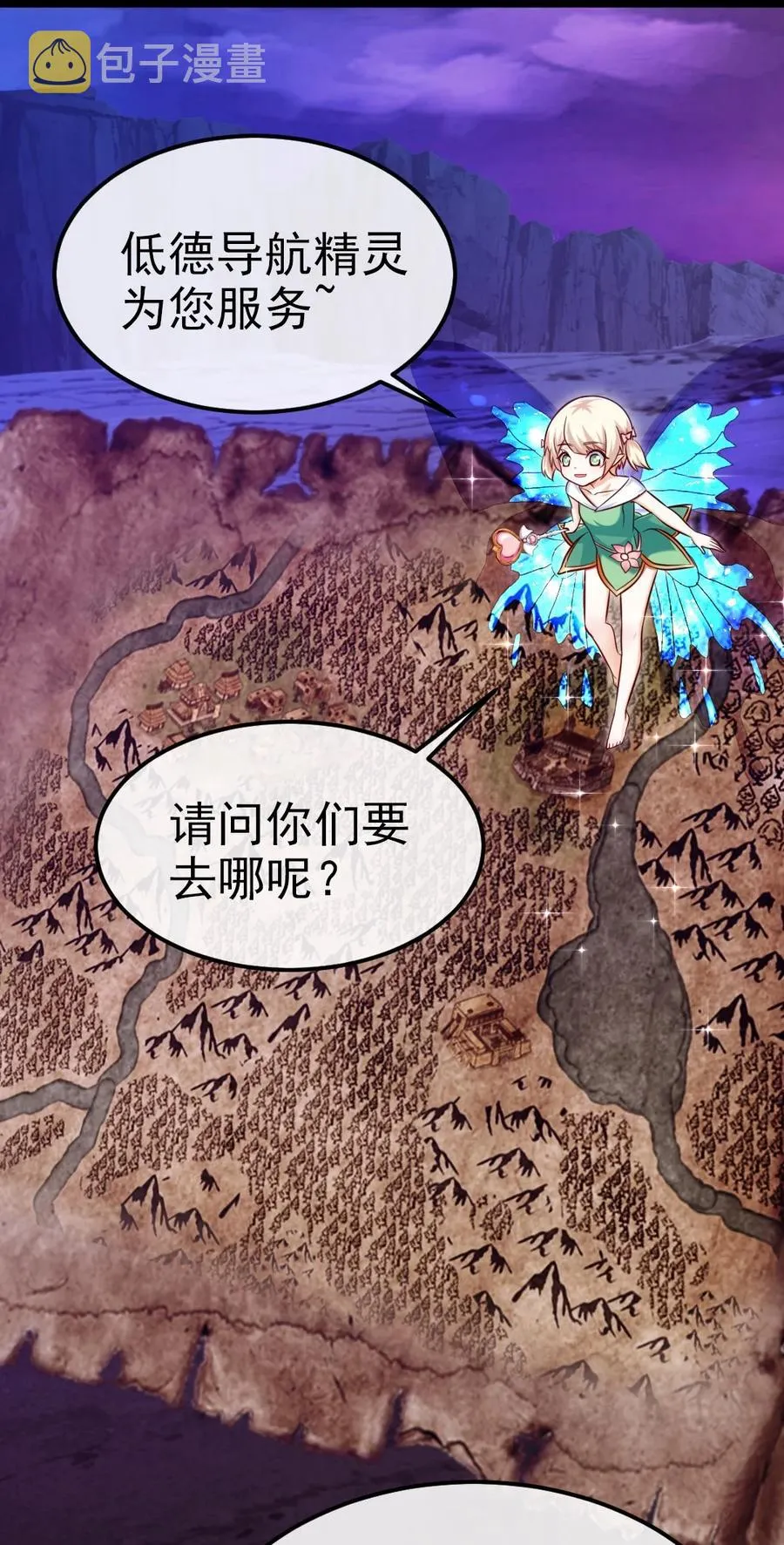 250 低德地图为您导航~ 第24页