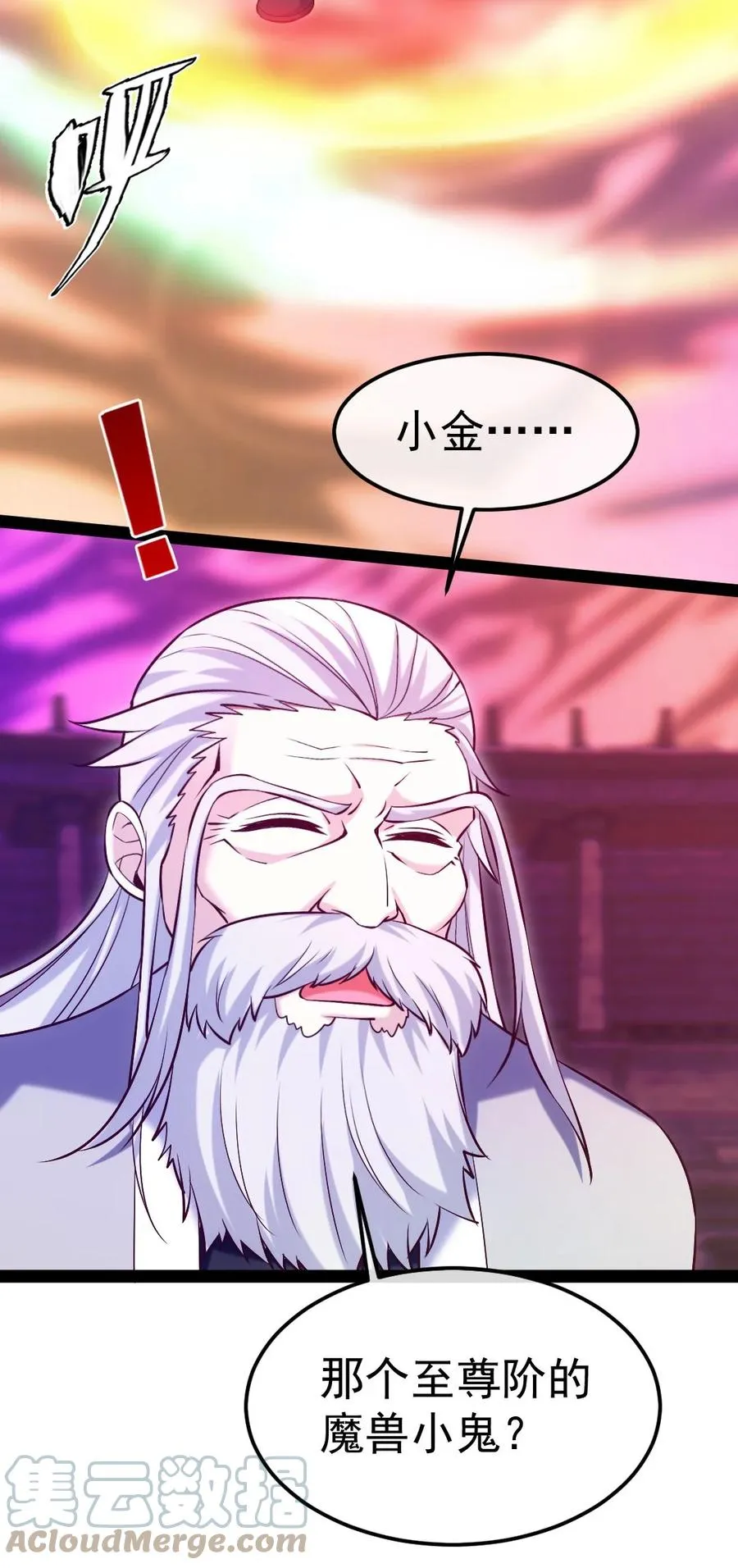 249 通道打开了！ 第7页