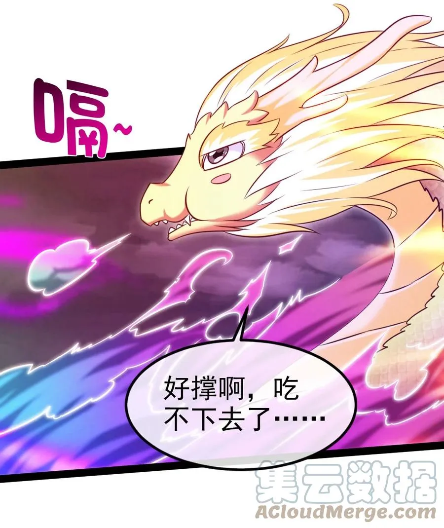 249 通道打开了！ 第11页