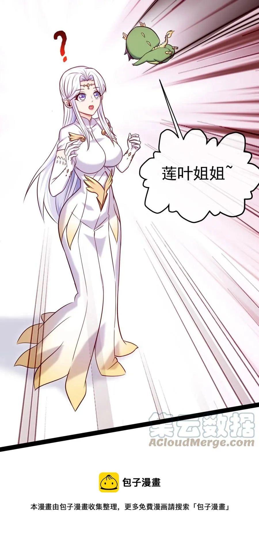 249 通道打开了！ 第13页