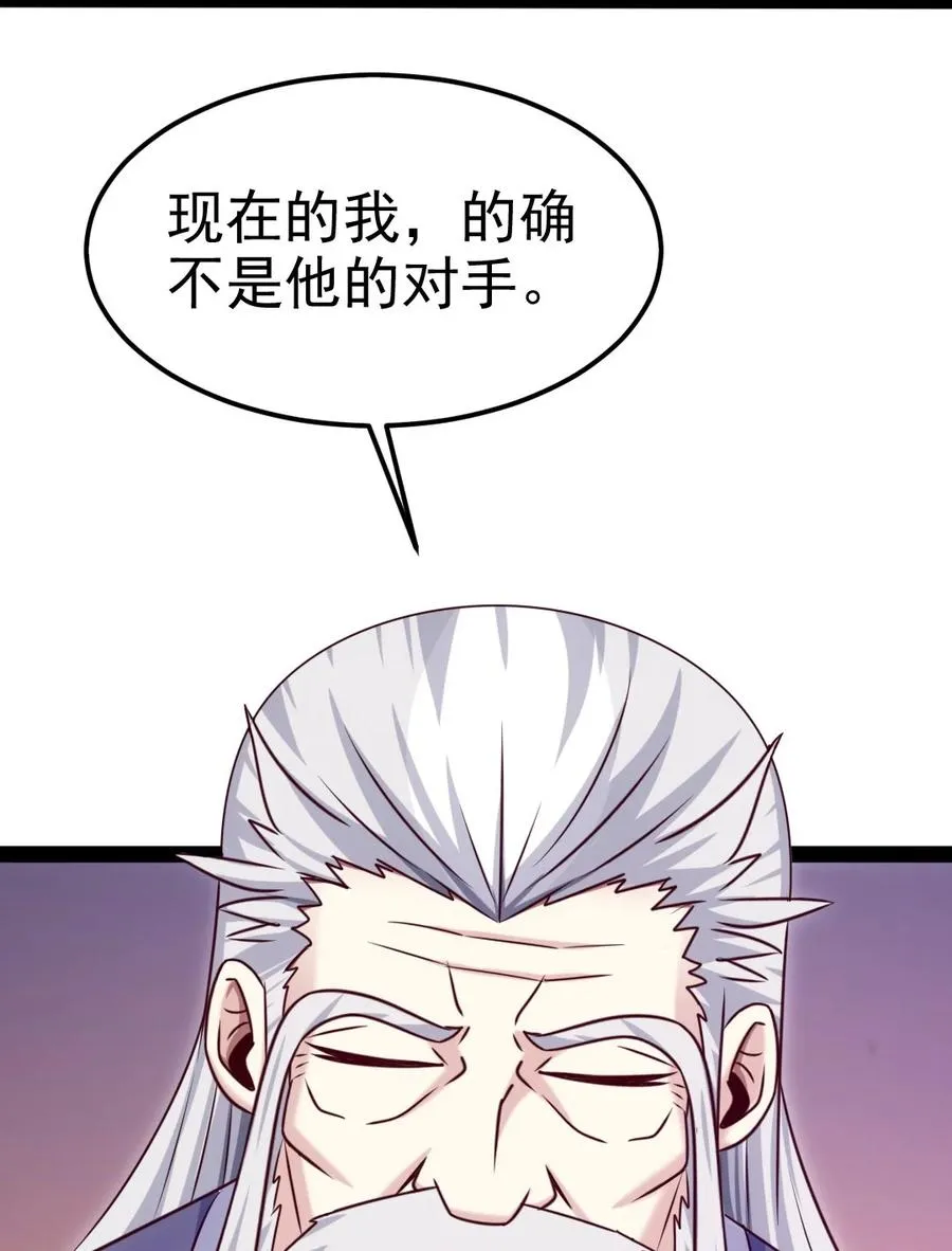 249 通道打开了！ 第16页
