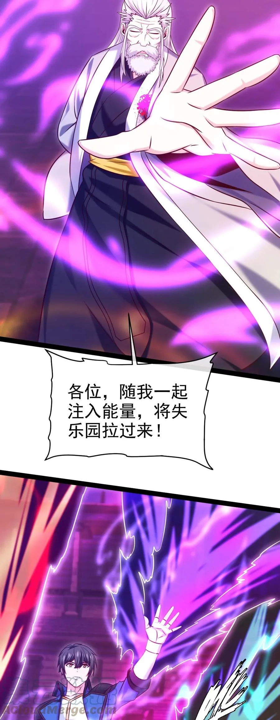 249 通道打开了！ 第19页