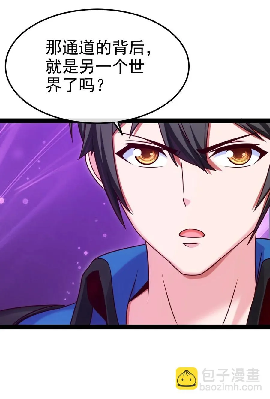 249 通道打开了！ 第22页