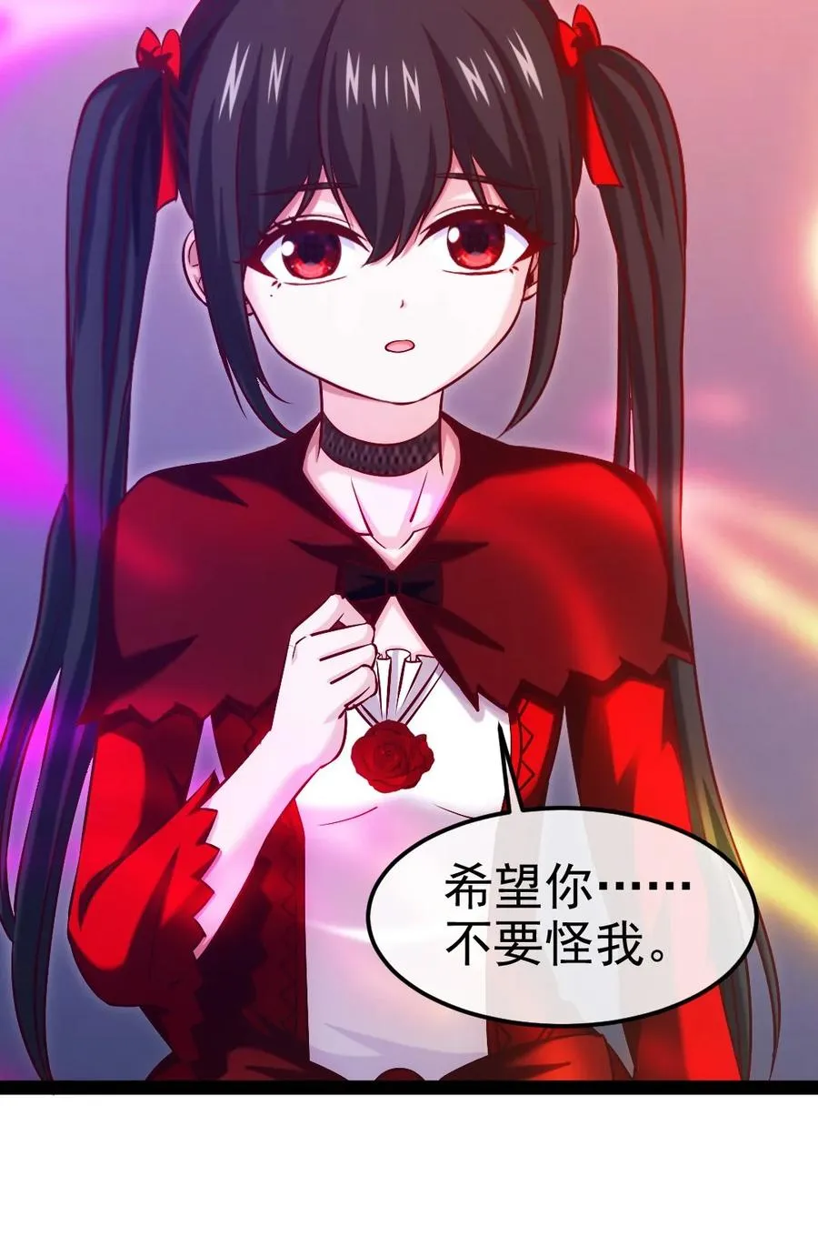249 通道打开了！ 第36页