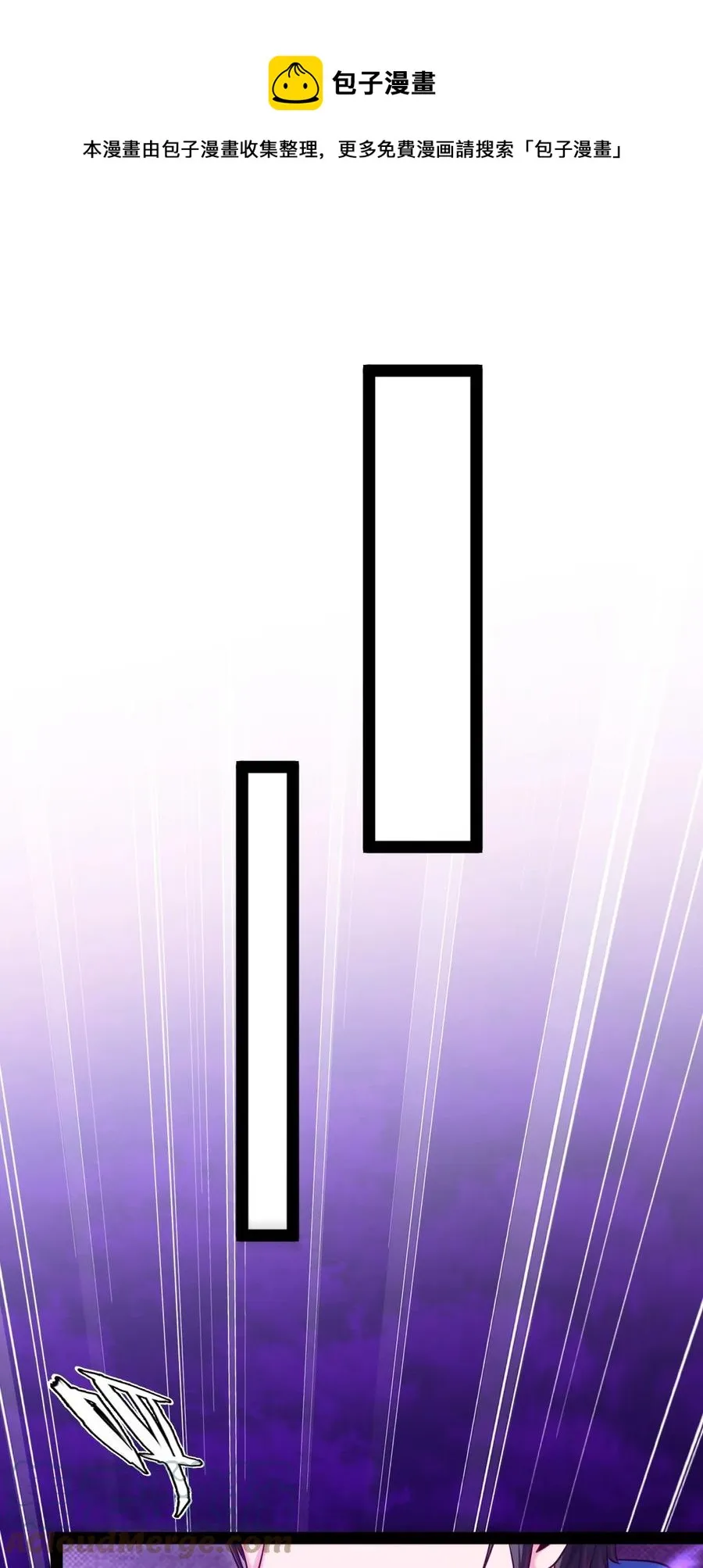 254 千里大逃杀 第13页