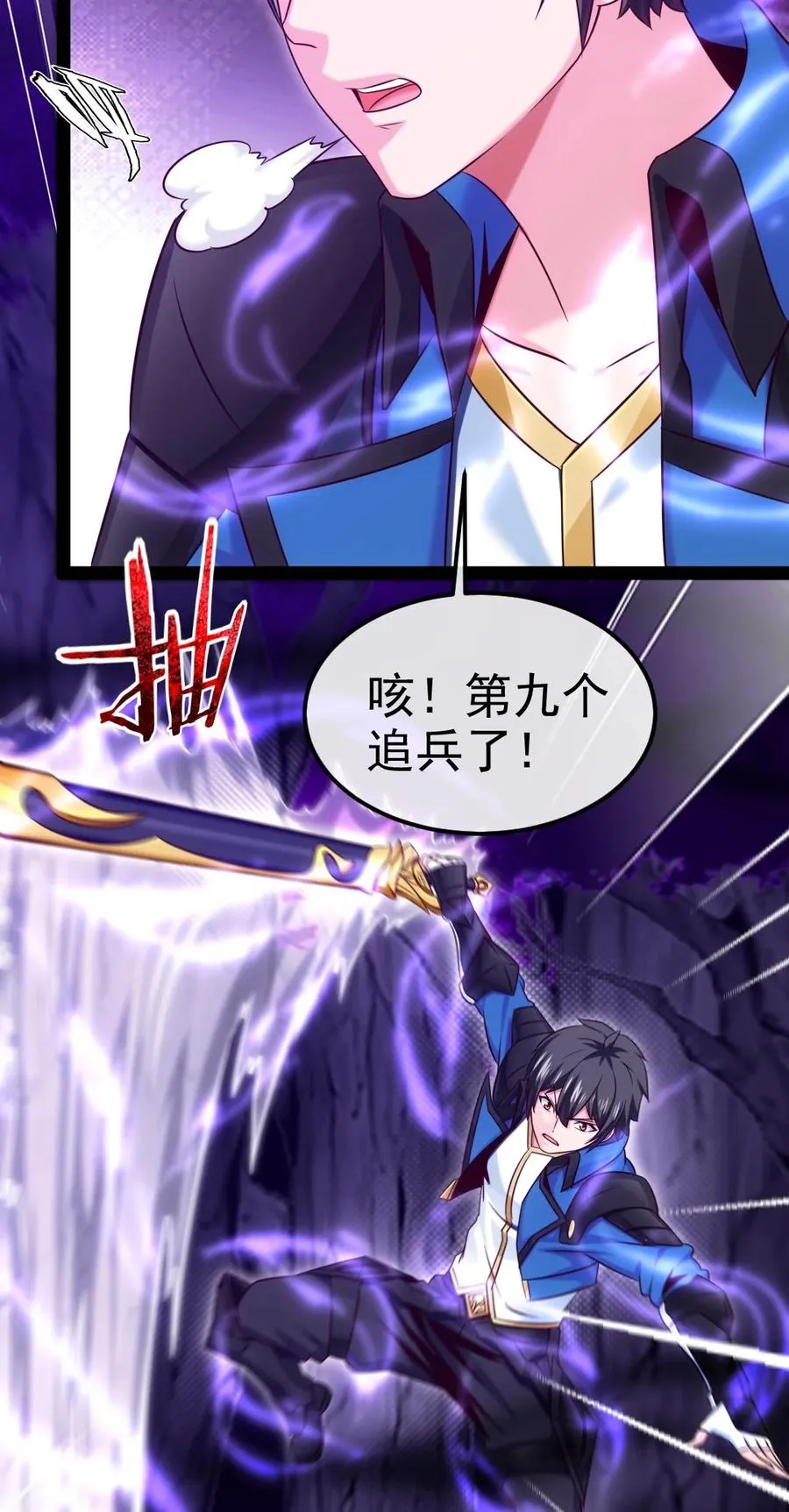 254 千里大逃杀 第14页