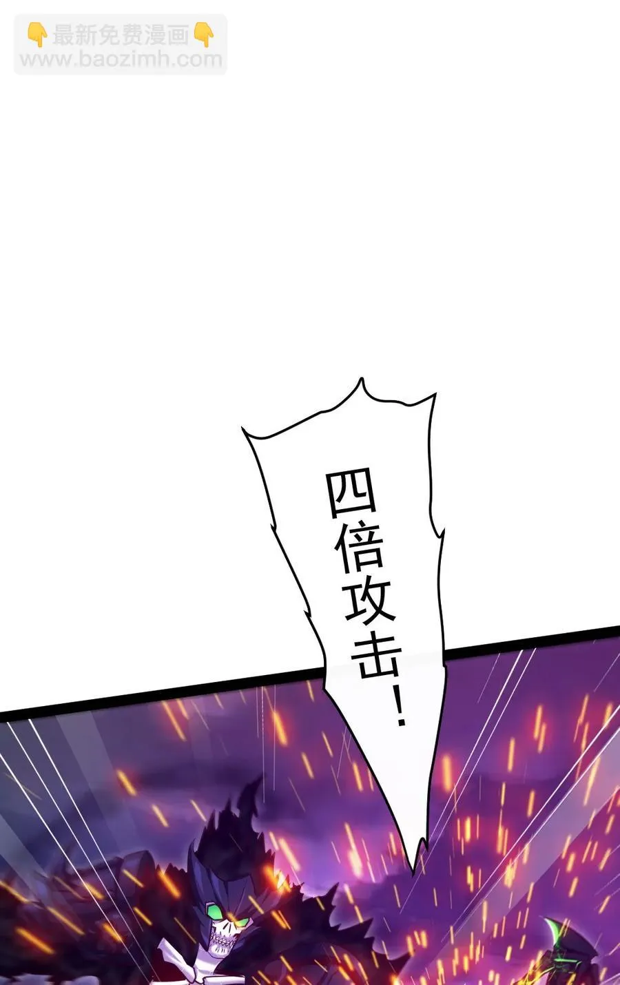 251 让你说就说！ 第2页
