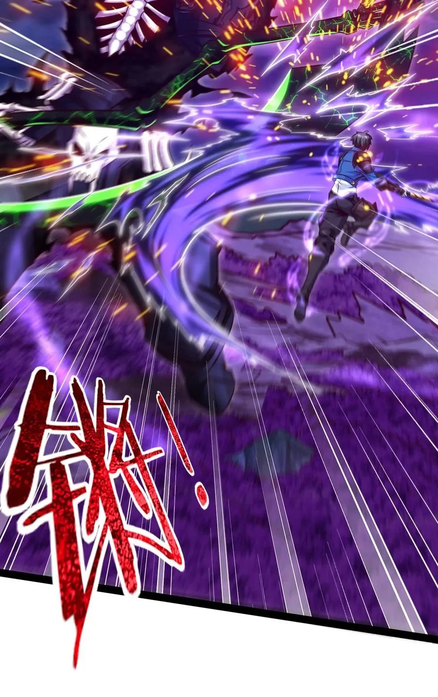 251 让你说就说！ 第3页