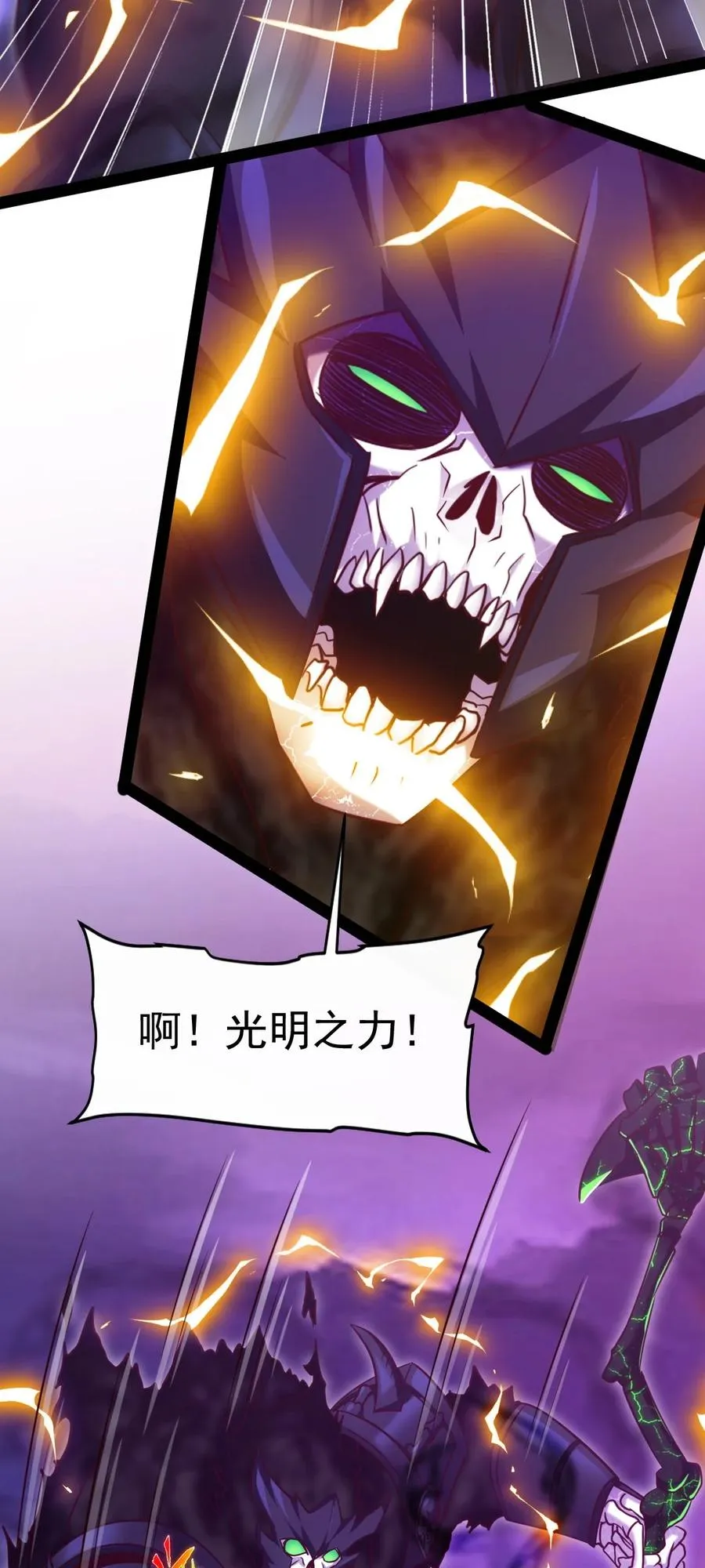 251 让你说就说！ 第8页