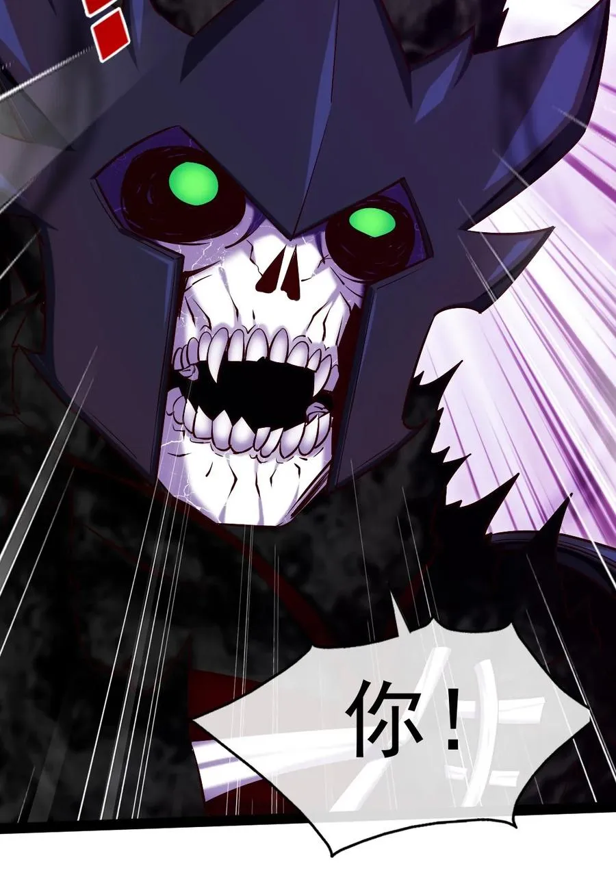 251 让你说就说！ 第11页