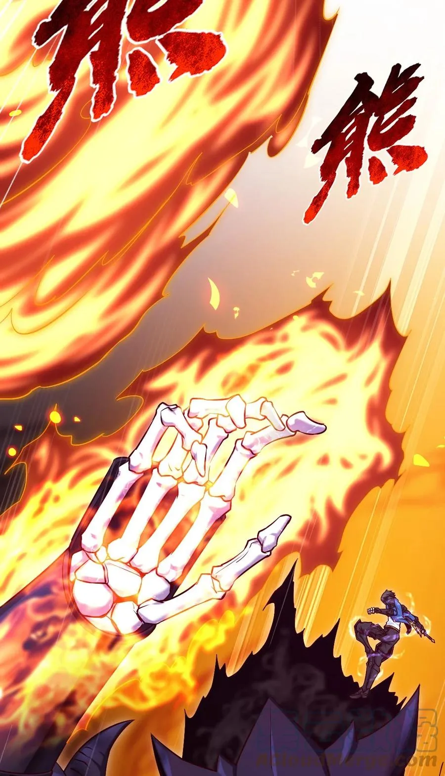 251 让你说就说！ 第16页