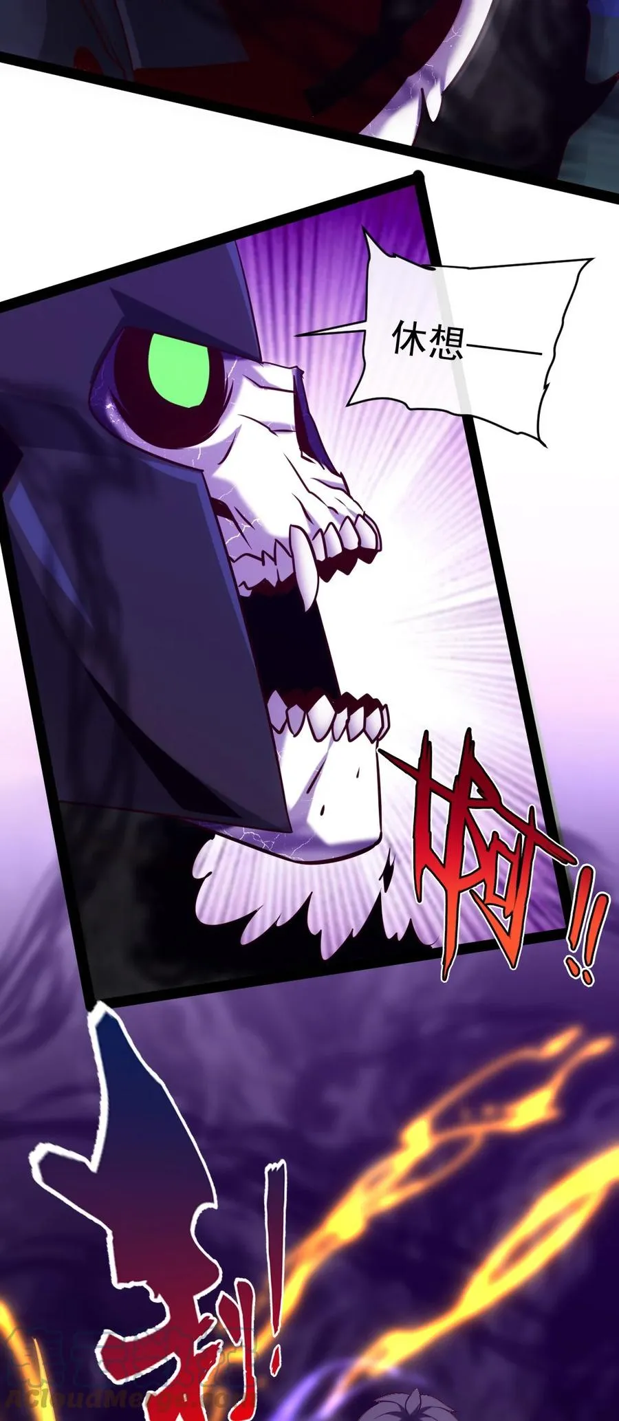 251 让你说就说！ 第19页