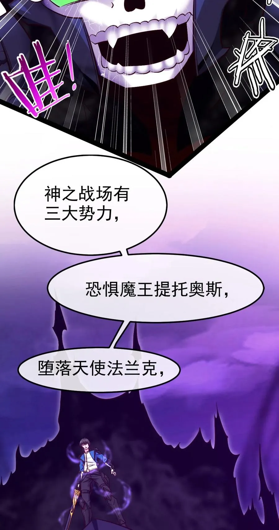 251 让你说就说！ 第26页