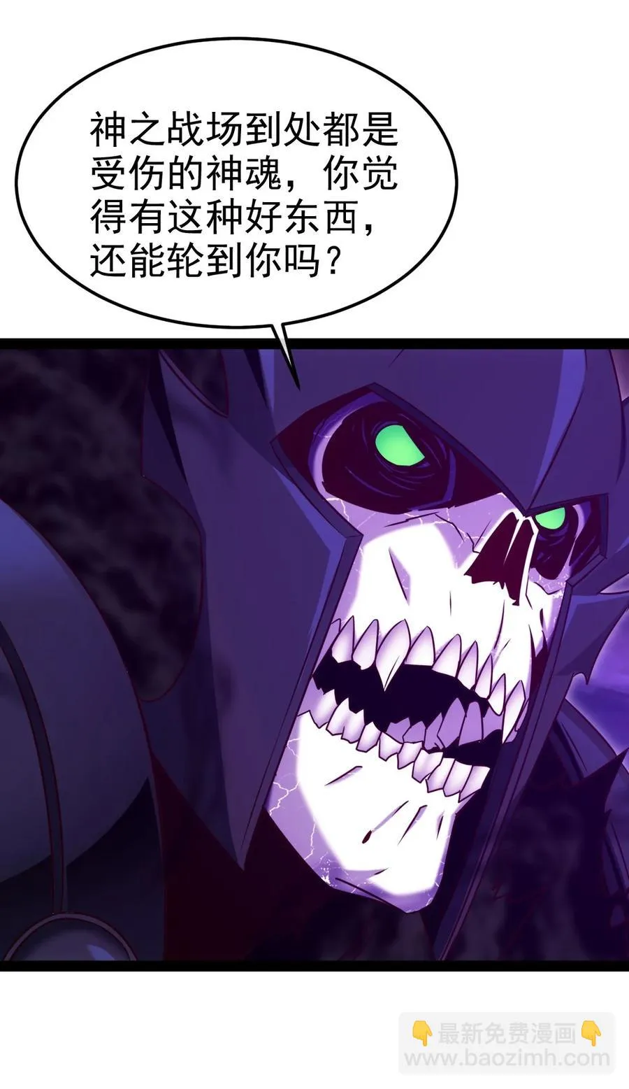 251 让你说就说！ 第39页