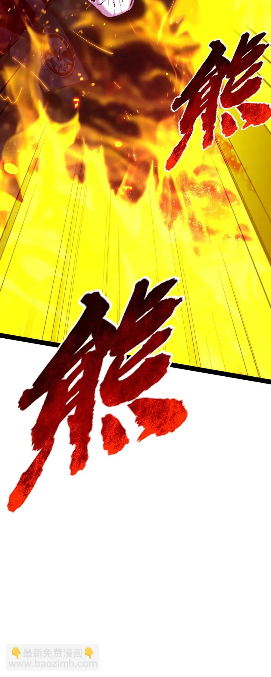 251 让你说就说！ 第47页