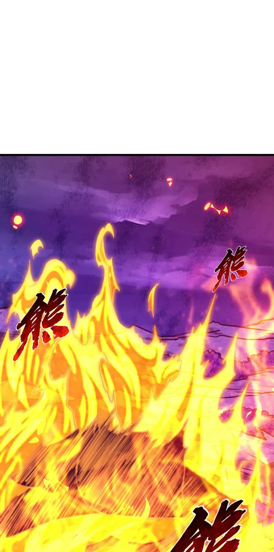 252 糟了，竟然被男人诱惑了！ 第2页
