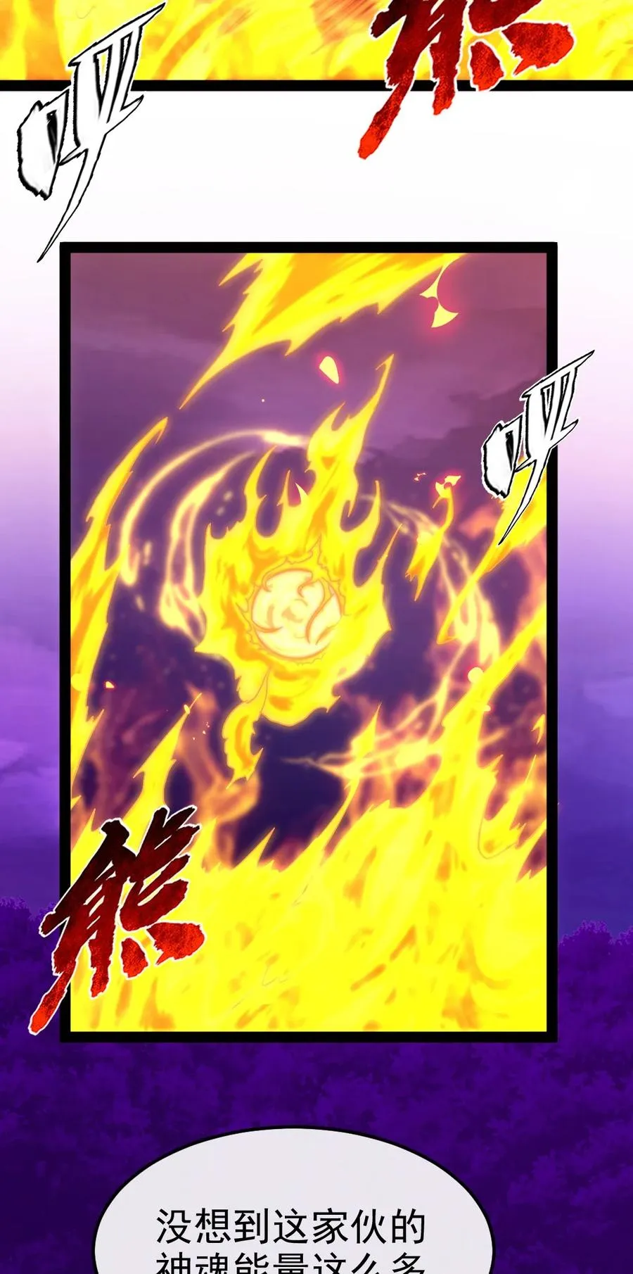 252 糟了，竟然被男人诱惑了！ 第3页