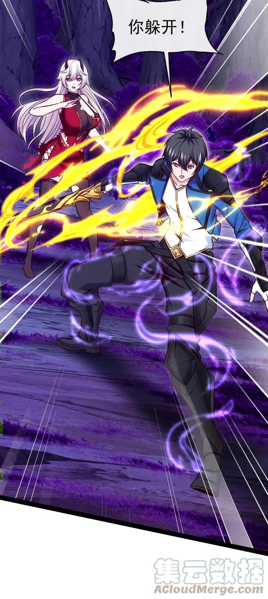 252 糟了，竟然被男人诱惑了！ 第19页