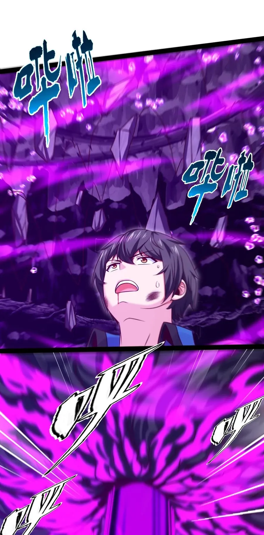 257 她……怎么了？ 第15页