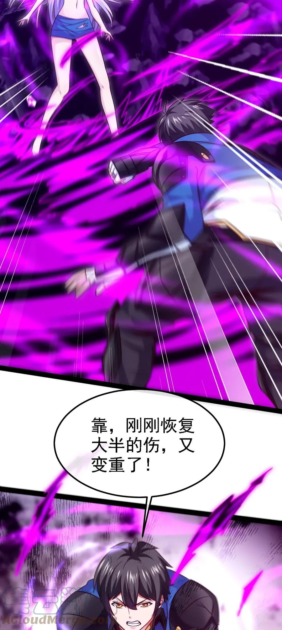 257 她……怎么了？ 第19页
