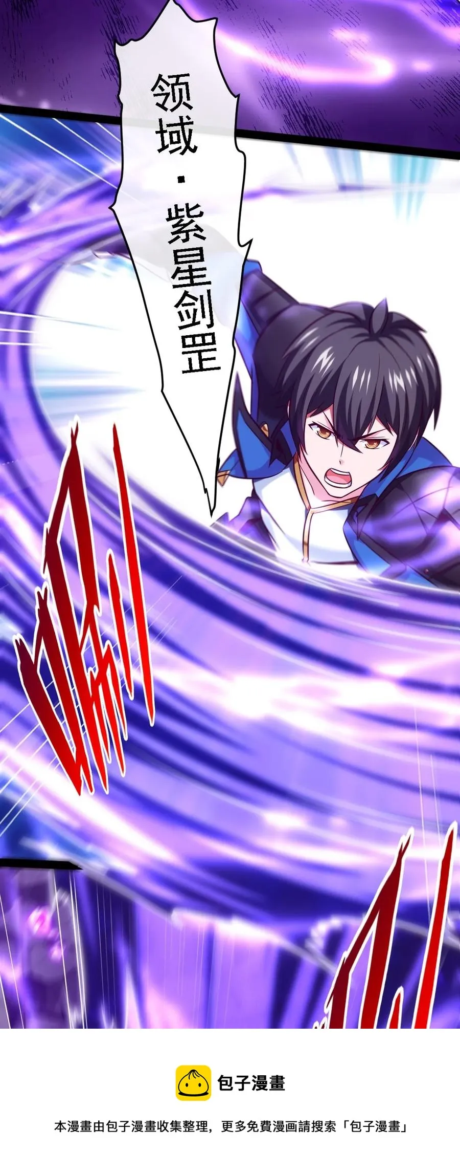 257 她……怎么了？ 第21页